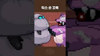 손에 손 잡고 #좀비고
