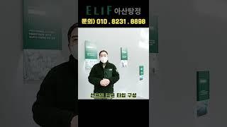 역세권 30평아파트 3억초반 땡처리