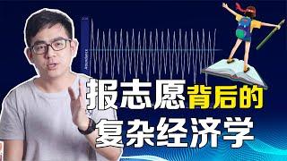 每年都是不同的几百万人高考，为啥最低录取分数线年年都差不多？