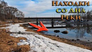 Такое ВИЖУ ВПЕРВЫЕ! НАШЕЛ ПОД ВОДОЙ ЗАГАДОЧНУЮ НАХОДКУ- водный коп 2020