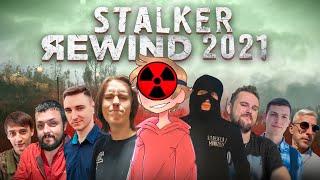 S.T.A.L.K.E.R. Rewind 2021