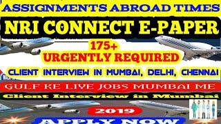 Urgently Required || MUMBAI Assignments Abroad Times 2019 || NRI CONNECT E-PAPER 2019