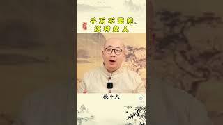 八字命理-正印用神