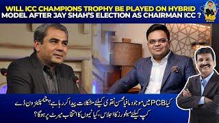 Will ICC Champions trophy be played on hybrid model after Jay Shah’s election as Chairman ICC?