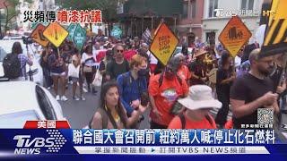 極端氣候! 法國出現龍捲風 西班牙降巨大冰雹｜TVBS新聞 @TVBSNEWS01