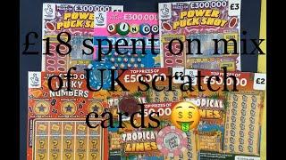 £18 spent on a mix of UK National lottery scratch cards, what great wins will we find