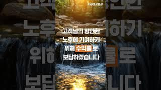 미래에셋증권 연금 100만계좌 돌파! #shorts