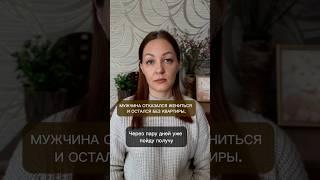 Мужчина отказался жениться и остался без квартиры.