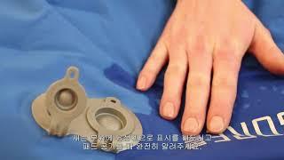 [빅아그네스] Q-코어 디럭스 패드 패치 수선법