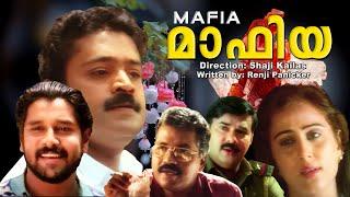 Malayalam full movie | Mafia | Sureshgopi | Vikram | Babu antony | geetha others