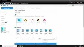 Как создать и клонировать сервер (дедик) VDSina | Туториал VDSina