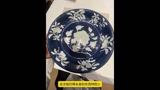 纽约佳士得2024秋拍·上手宣德瓷器        #拍卖#佳士得#古董#收藏#瓷器#宣德#官窑#艺术品#chineseantiques #China collection@拍卖@古董@收藏@官窑瓷器