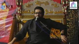 Live | 5th Muharram | Majlis | Maulana Kumail Mehdavi Abbas Town