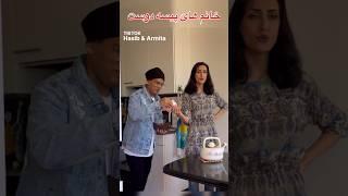 Money  Lovers #comedy #money #funnyvideo #Hasibandarmita #ShortVideo