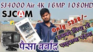 SJCAM SJ4000 Air 4k 16MP 1080HD WiFi Bluetooth Review | SJCAM Action Camera | Amazon | Flipkart