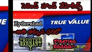 Maruti Suzuki True Value "second hand cars" Hyderabad|| pre owned cars