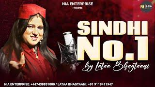 सिंधी नं १ | Sindhi No. 1 | Nia Enterprise | Lataa Bhagtaani | Chetichand | 2024 |