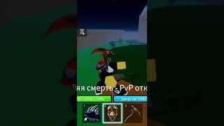 Кто хочет поиграть со мной ник: moskvoreckii8 и пишите свой ник
