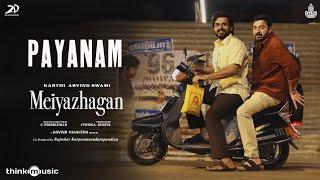 Payanam | Meiyazhagan | Karthi, Arvind Swami | Govind Vasantha | C.Premkumar