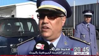 المغرب : حرب الجمارك ضد التهريب وتزوير العلامات التجارية