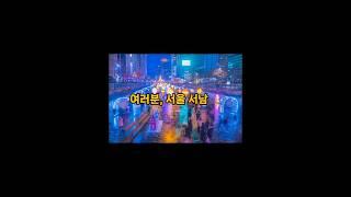 신도림-구로, 서울 서남권 비즈니스 허브로 비상! #바로입주 #핀포인트타워 #신도림
