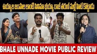 Bhale Unnade Movie Review | Bhale Unnade Public Talk | Raj Tharun | Mana Filmy