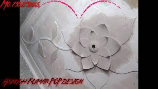 latest plus minus POP design  Ankush Kumar POP design GAJRAULA