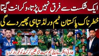 Vikrant Gupta Accepted Pakistan's squad has become very dangerous After inclusion of Amir and Imad,