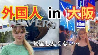 Osaka, Japan Vlog | I enjoyed  USJ and City Walk