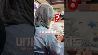 “내가 뚱뚱해져도 사랑할 거야?” 물어 봤더니… #정선호 #shorts #fat