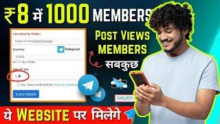 How to Buy Telegram Member | Cheapest panel | Buy Telegram Premium member, view etc | Best SMM Panel