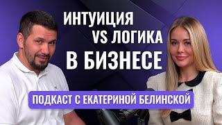 Мужская и женская энергия в бизнесе: что важнее?  | Бизнес подкаст | Герасимиди про бизнес