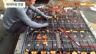 현대 아이오닉5 배터리팩 72.6kWh에 모듈 2개 추가/Adding 2moldues into Hyundai Ionic 5 battery pack 72.6kWh #아이오닉5배터리