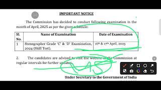 #ssc stenographer exam date out 2025#ssc steno final result and cut off #ssc steno final cut off#