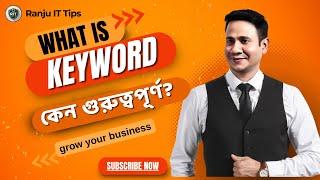 Why Keywords Matter for Small Businesses | Tips & Tricks with Ranju IT Tips