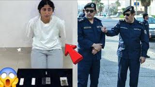 شاهد القبض على الفنانة الكويتية شجون الهاجري والسبب الحقيقي يثير ضجة عبر مواقع التواصل