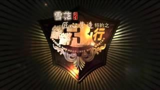 20150924 锵锵三人行 “扶老被讹”不是太冤就是人性复杂