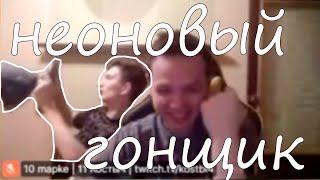 муд мапке(часть 3) | Коротко о пьяной мафии со стримерами (19.04.2020)