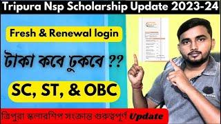 Tripura stipend update 2024||Tripura scholarship Update 2024||Tripura NSP OTR update 2024