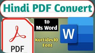 || Hindi PDF Convert To Ms Word || How To Convert Hindi PDF In Ms Word ||