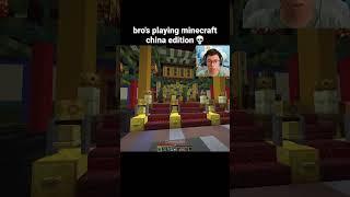 Minecraft China Edition Moment