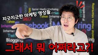 장사지옥 대한민국에서 대박매장 되는 방법?