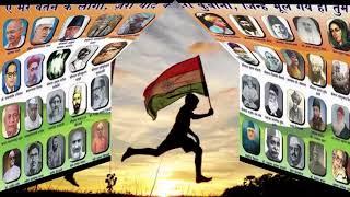 Tribute To Freedom Fighters |National Anthem|Shia Azadari Channel |