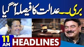 Smog Alert: Dangerous Smog in Lahore & Rain Prediction | Shocking News for Residents |11AM Headlines