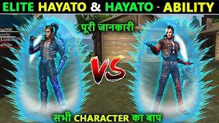  Elite Hayato & Hayato Ability Detail (Test) | Hayato Skill Combination | How To Use Elite Hayato