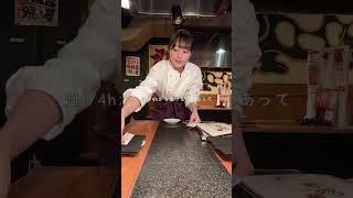 バイトで掃除もしっかり頑張ってる人〜‍️ 五反田の『じゅう兵衛 はらみ堂』でアルバイト募集中️応募はプロフィールURLか、ブラウザで「グルメバイトちゃん」を検索してね！