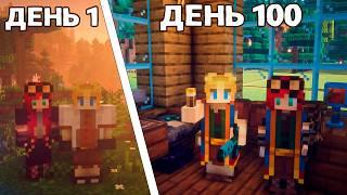 100 Дней Выживания в Легендарном Майнкрафте! - Добро Пожаловать В Новый Фэнтези Мир!