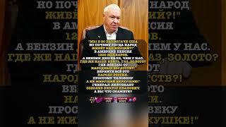 ВЕРНИТЕ ВСЕ НАРОДУ! #история #факты #новости