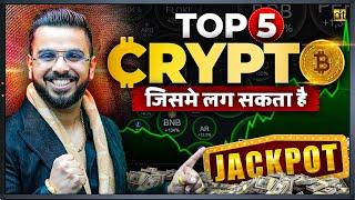 Earn Money with Top 5 Cryptocurrencies in 2025 | Best Tokens for Investment