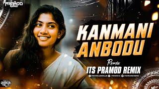 Kanmani Anbodu (Remix) - Its Pramod Remix | Kanmani Anbodu Kadhalan Song | Trending Instagram Song